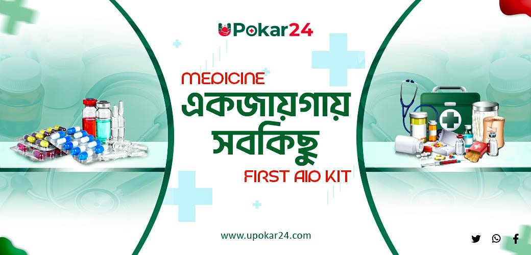 slider image 1 - https://demo.bangladeshiit.com